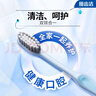 狮王（Lion）细齿洁0.01弹力旋净软毛护龈牙刷8支软毛护龈成年人缓解出血 实拍图