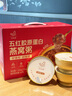 艾尚燕即食燕窝75g*15瓶+五红燕窝粥256g*6碗2大礼盒【21天滋补】 实拍图