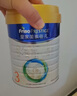 美素佳儿（Friso）皇家婴儿配方奶粉1段（0-6个月婴儿适用）400克 乳铁蛋白 新国标 实拍图