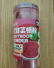云山半纯红甜菜根粉500g甜菜头粉无添加蔗糖蔬菜汁粉冲饮果蔬粉烘焙面粉 实拍图