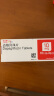 [安达唐]达格列净片 10mg*30片 3盒装 实拍图