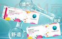 库博光学清氧清进口透明隐形眼镜硅水凝胶日抛30片装 425度 实拍图