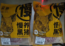 蒙豚 慢养黑猪 肘子块1斤 土猪肉 生鲜 冷冻 食材 实拍图