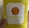 同仁堂（TRT）胖大海罗汉果金银花茶甘草枸杞咽喉茶肺茶泡水喝养生茶包 实拍图