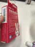 珍视明 萘敏维滴眼液15ml+珍视明 四味珍层冰硼滴眼液15ml缓解眼睛疲劳 眼痒 视力疲劳 假性近视 实拍图