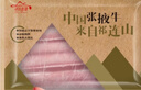 祁连牧歌 国产原切牛肉卷1斤 涮火锅食材 生鲜牛肉 实拍图