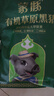 蒙豚 有机草原黑猪 (80%瘦肉)肉馅 1.4斤 饺子馅土猪肉生鲜冷冻 实拍图