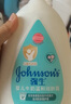 强生（Johnson）婴儿牛奶润肤露500g宝宝儿童青少年全家可用保湿身体乳面霜大容量 实拍图