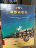不一样的卡梅拉（注音版 套装共5本）我想去看海·我想有颗星星·我想有个弟弟·我去找回太阳·我爱小黑猫 张艺兴618 实拍图