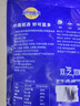 妙可蓝多 国产马苏里拉芝士碎228g*2原制奶酪 披萨拉丝焗饭家庭烘焙原料 实拍图