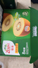 佳沛（zespri）新西兰阳光金奇异果 8个装 特大果单果重约122-146g 水果猕猴桃 实拍图