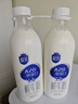 三元 极致A2β-酪蛋白巴氏杀菌鲜牛奶900ml*2瓶 实拍图
