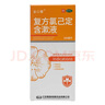 金口馨 复方氯己定含漱液 300ml*3盒 牙龈炎冠周炎口腔黏膜溃疡 牙龈出血 牙周脓肿 漱口水漱口水 实拍图