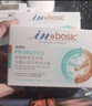 麦德氏IN-BASIC宠物活化益生菌25g猫咪狗狗益生菌呵护肠胃5g*5包 实拍图