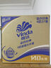 维达（Vinda）有芯卷纸 蓝色经典4层140克*27卷 厚韧耐用 卫生纸卷筒纸纸巾整箱 实拍图
