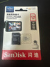 闪迪（SanDisk）128GB TF（MicroSD）4K内存卡 行车记录仪 监控摄像头专用 10,000小时录制 重复读写高耐用存储卡 实拍图