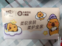 清风（APP）【李昀锐同款】抽纸 卡皮巴拉4层90抽*20包M码 卫生纸巾抽 整箱 实拍图