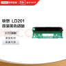 联想（Lenovo）至像LD201黑色硒鼓 (适用S1801/LJ2205/M1851/M7255/LJ2206W/M7206W/M7256WHF打印机) 实拍图