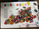 东之天地 彩色纽扣diy手工制作材料包幼儿园粘贴画纽扣花束六一儿童圆形扣 660颗彩色混装【送手工胶】 实拍图