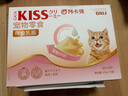 阿卡强KISS拌食酱猫零食猫条成幼猫湿粮拌饭猫酱补水营养条50g*15支/盒 鸡肉+羊奶  45g*15袋 实拍图