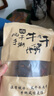 哈俏格（HAQIAOGE）四川九寨沟特产正宗风干牛肉干500g阿坝州高原多味熟牛肉解馋零食 香辣250g+青花椒250g 实拍图