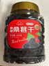 新边界 桑葚干400g*2 精选新疆无沙桑子 养生茶 即食桑椹子泡酒泡茶 实拍图
