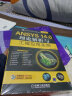 CAD/CAM/CAE工程应用丛书·ANSYS系列：ANSYS 14.0理论解析与工程应用实例（附DVD-ROM光盘1张） 实拍图