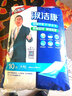 淑洁康 成人护理床垫旗舰款大号L码护理垫60*90尿垫床垫看护垫老人婴儿产妇夜用产褥垫10片 实拍图
