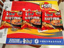 康师傅方便面 迷你杯 红烧牛肉面61g*12杯 泡面整箱速食 休闲零食 实拍图