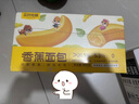 三只松鼠打糕夹心曲奇200g盒装混合口味草莓抹茶巧克力糕点点心饼干零食 实拍图