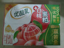 伊利优酸乳果粒草莓味245g*12盒/箱 真实果粒 牛奶饮品 实拍图