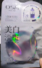 欧诗漫（OSM）珍珠美白淡斑补水面膜保湿提亮护肤品8盒 生日礼物送女友 实拍图