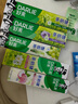 好来（DARLIE）(原黑人)茶倍健初萃茶青提味牙膏160g平衡口腔酸碱新旧包装随机 实拍图