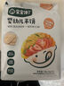 宝宝馋了海苔香脆胚芽米饼43g儿童零食饼干胚芽小圆享宝宝婴儿辅食谱3岁+ 实拍图