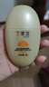 丁家宜防晒霜spf50+纯物理高倍防晒美白防紫外线隔离霜礼物40g 实拍图