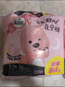 高洁丝（Kotex）裤型卫生巾夜安裤贴体防漏经典蜜桃小姐安睡裤安心裤经典款蚕丝感 XL 8条 120-170斤 （推荐体重） 实拍图