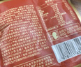 三只松鼠每日坚果1050g/35袋坚果礼盒零食干果开心果腰果 送礼团购 实拍图