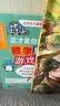 这才是你想要的数学思维游戏书(全三本）  实拍图