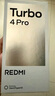 小米（MI）【国家补贴】REDMI Turbo 4 Pro 第四代骁龙8s 7550mAh长续航 12GB+256GB 白色 小米红米5G手机 实拍图