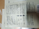 PMPM白松露莹亮精华面膜23ml、25ml单片随机发货 试用装 实拍图