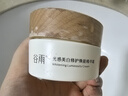 谷雨第三代美白奶罐面霜50g 淡斑淡化痘印修护夏季补水护肤品 实拍图