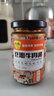 鹃城牌（juanchengpai）豆瓣牛肉酱下饭拌面好搭档干饭必备开盖即食口味自选 麻辣味2瓶 实拍图
