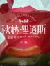 秋林里道斯 中华老字号 哈尔滨红肠580g/袋 量贩装 东北特产 休闲零食 实拍图