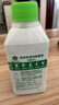 滴露（Dettol）洗衣机清洗剂250ml金装版松木滚筒波轮洗衣机清洁剂强力除垢杀菌 实拍图