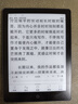汉王（Hanvon）Clear6Pro电子书阅读器6英寸墨水屏电纸书智能阅读本学习看书学习电子纸办公本平板电脑 实拍图