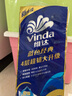 维达（Vinda）有芯卷纸 蓝色经典4层130克*10卷 厚韧 卫生纸厕纸 卷筒纸纸巾 实拍图
