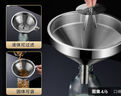莱柏顿316食品级不锈钢漏斗 酒勺子大口径打酒过滤漏斗打酒提子打酒器 316钢 酒提 一两【50ml】 实拍图