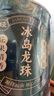 天洲溪茶叶 冰岛龙珠普洱茶生茶古树茶普洱茶云南茶叶 罐装 500克 实拍图