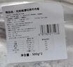元牧希 厚切牛肉卷 净重2斤 火锅食材切肥牛羊卷涮锅牛肉片烧烤国产生鲜 实拍图