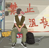 奶小鸭（NEYAA）适用苹果16手机壳 iphone16保护套镜头全包硅胶防摔超薄创意卡通简约网红软壳男女款 石墨黑 实拍图
